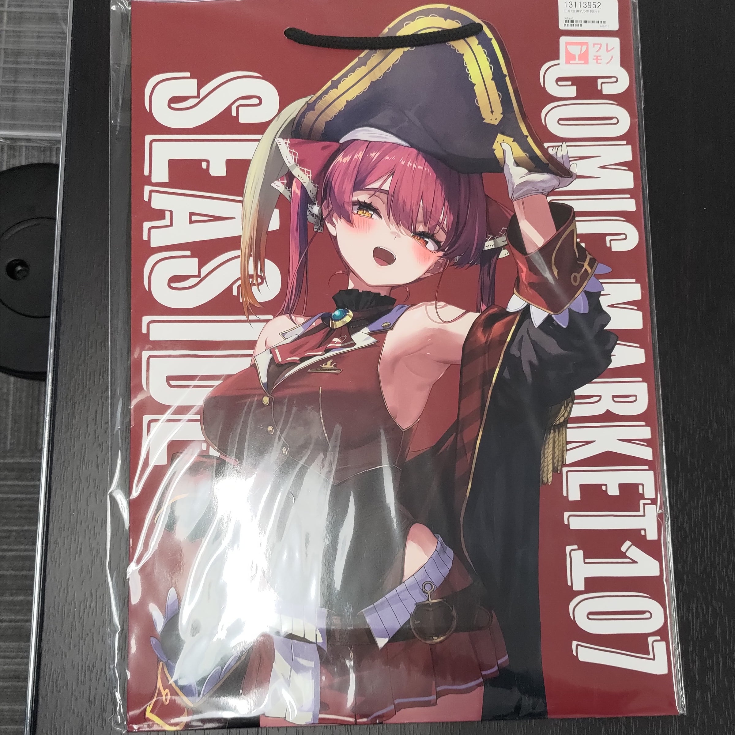 C107 CIRCLE SEASIDE あかさあい 宝鐘マリン 新刊セット 会場限定なし】C107 コミケ SEASIDE あかさあい 宝鐘マリン